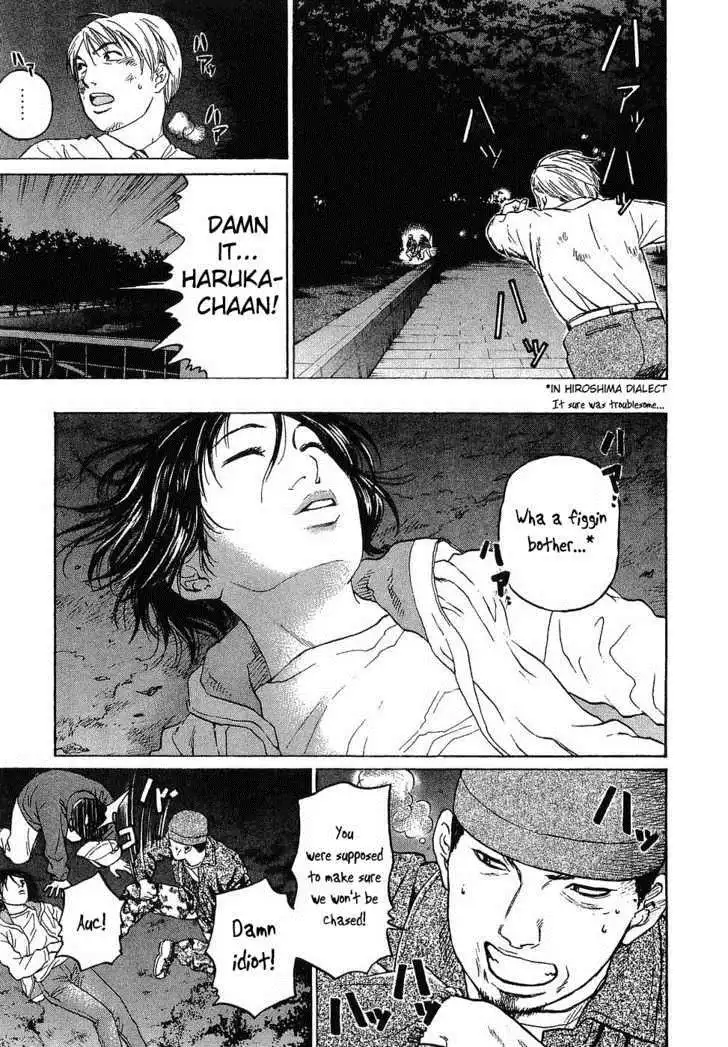 Haruka 17 Chapter 11 7